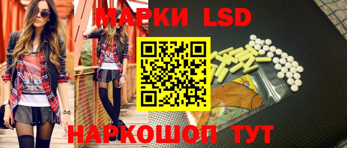 Пятигорск  Марки 25I-NBOMe 1,5мг  Вход с VPN  Марки 25I-NBOMe 1,5мг 