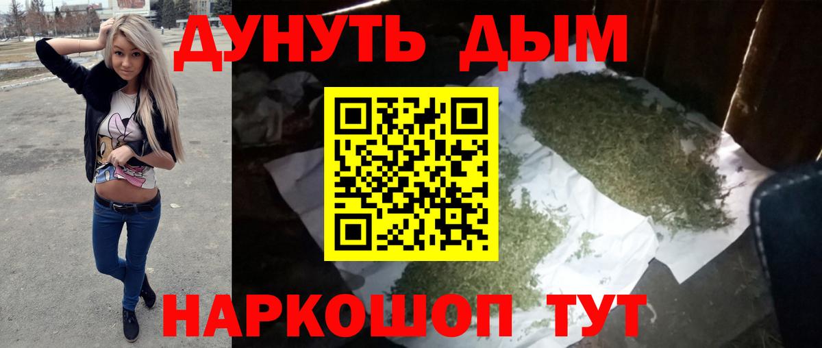 Бошки марихуана SATIVA & INDICA  Бошки марихуана Amnesia  Конопля AK-47  Пятигорск 