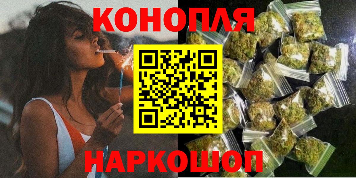 Пятигорск  Кокаин  ГАШ  МЕФ кристаллы  Меф МЯУ МЯУ   Alpha PVP СК   Марихуана  ГАШИШ  Cocaine 